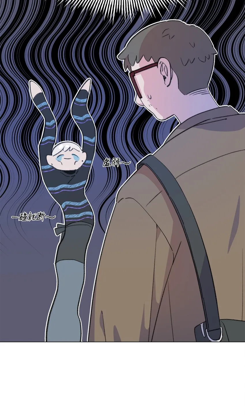 104 狂野的男性魅力 第19页