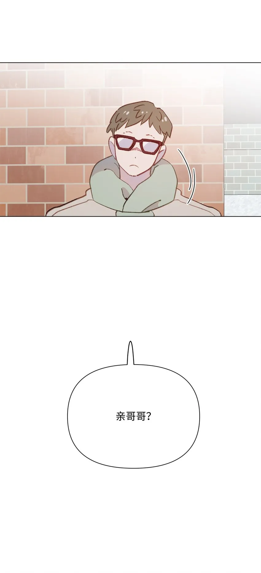 100 虽然死不足惜… 第2页