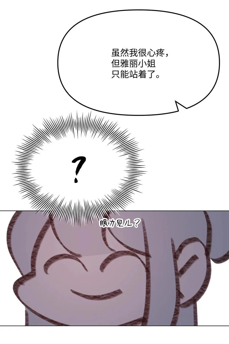 99 哥哥 第18页