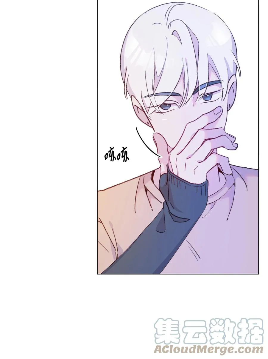 99 哥哥 第43页