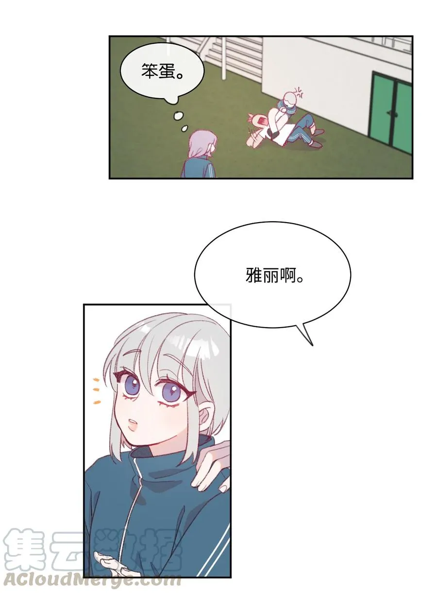 08 孢子化 第19页