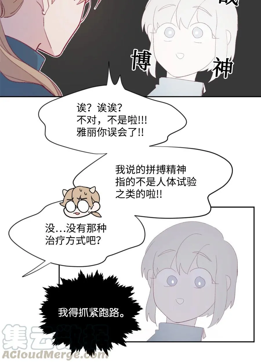 09 症状 第23页