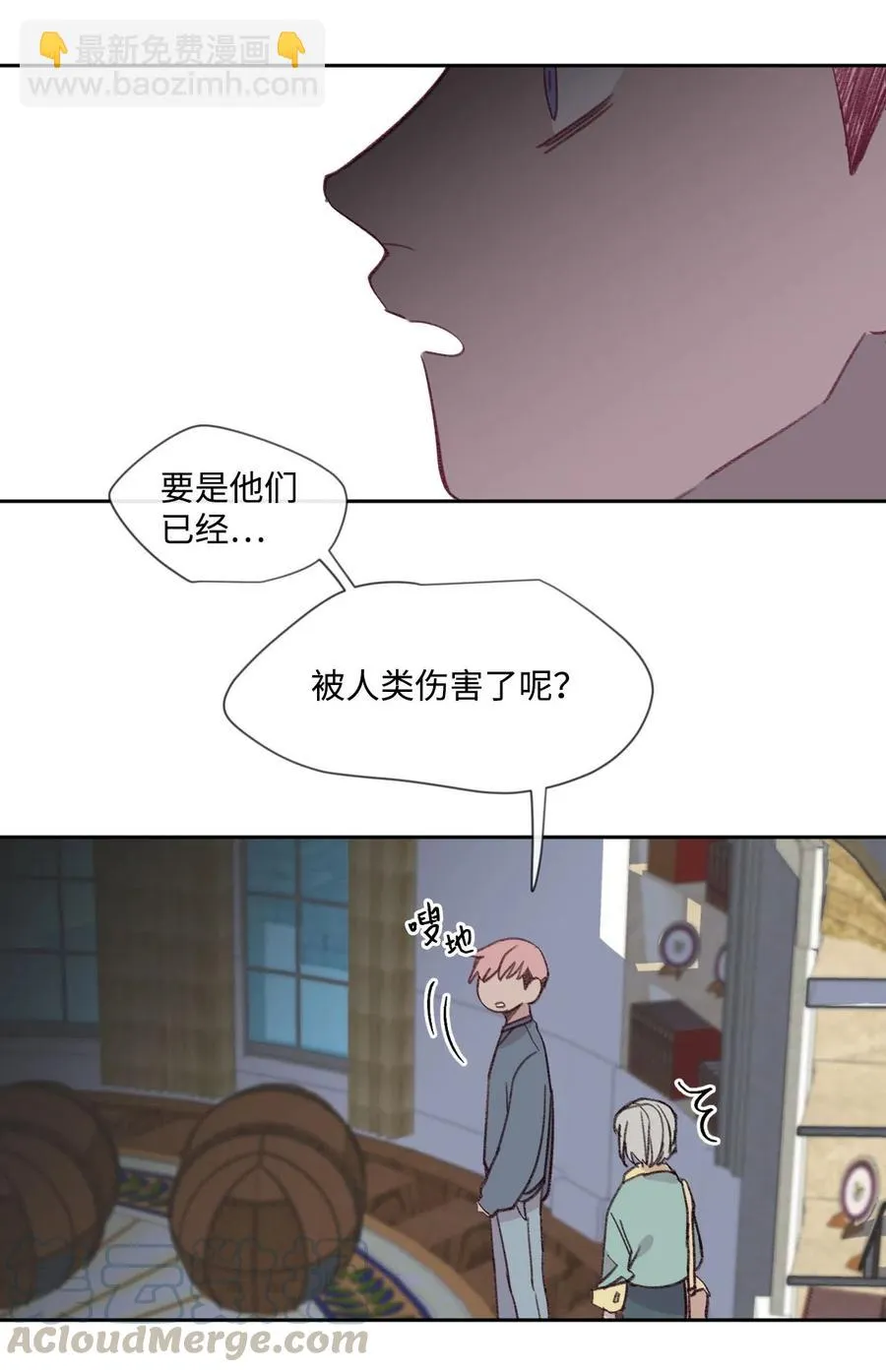 12 特殊方法 第9页