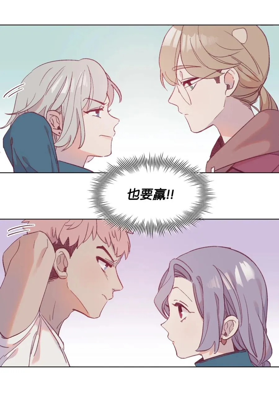 14 体能测试 第20页