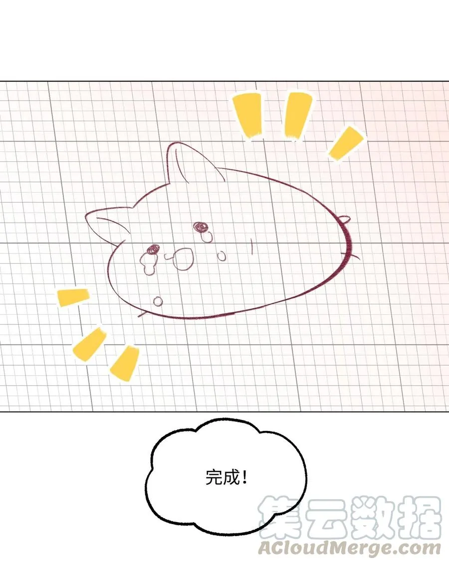 22 陪伴自习 第49页