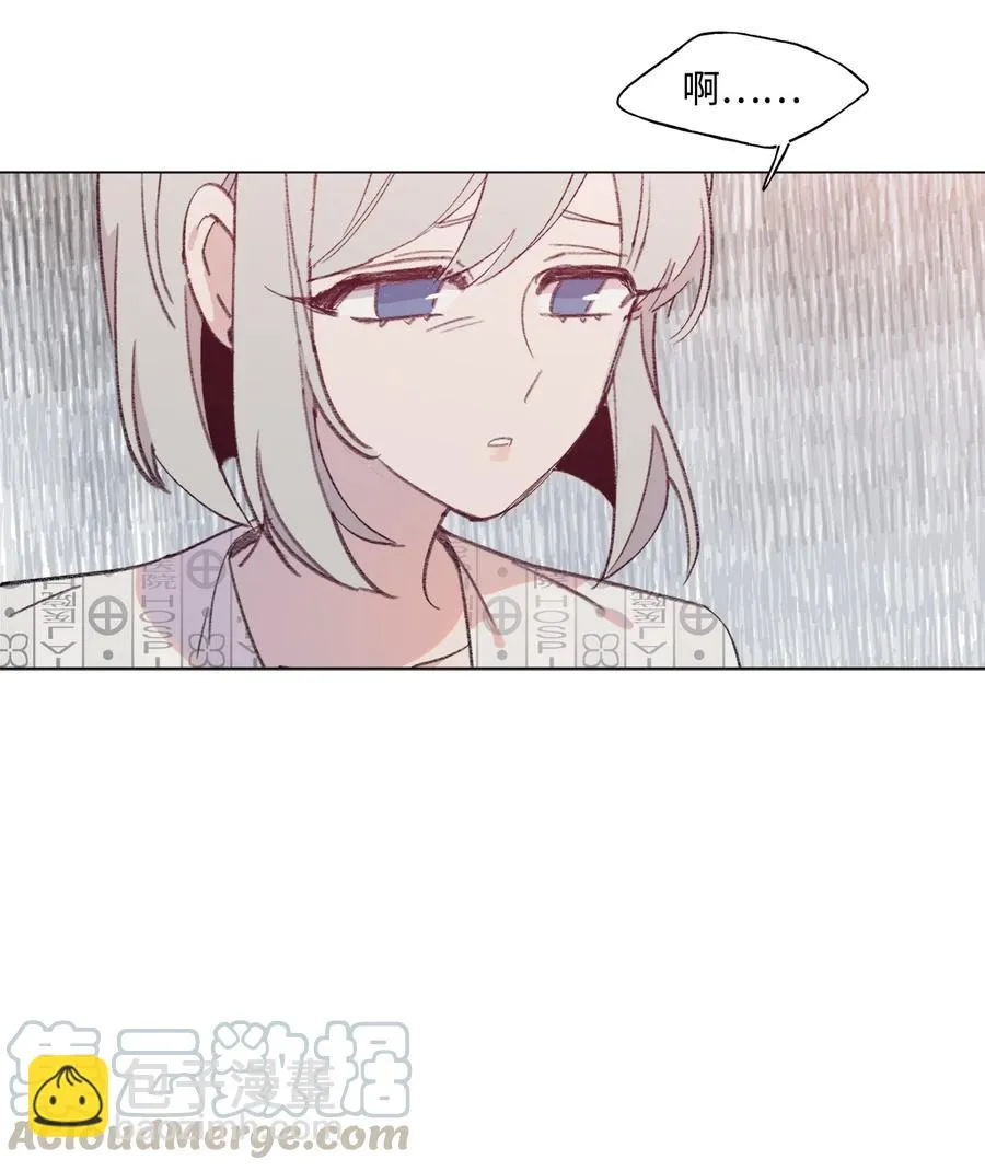 43 要节制 第19页