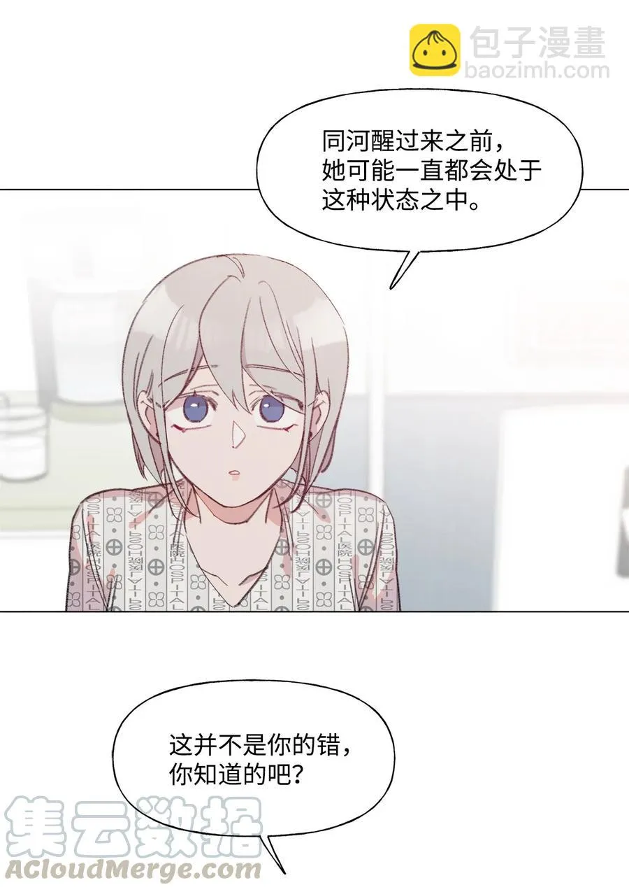 43 要节制 第21页
