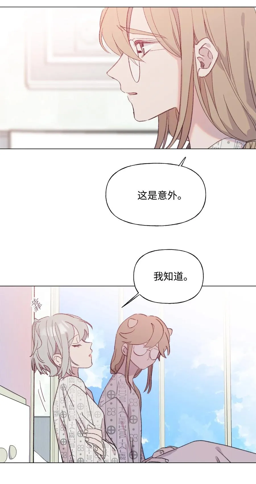 43 要节制 第22页