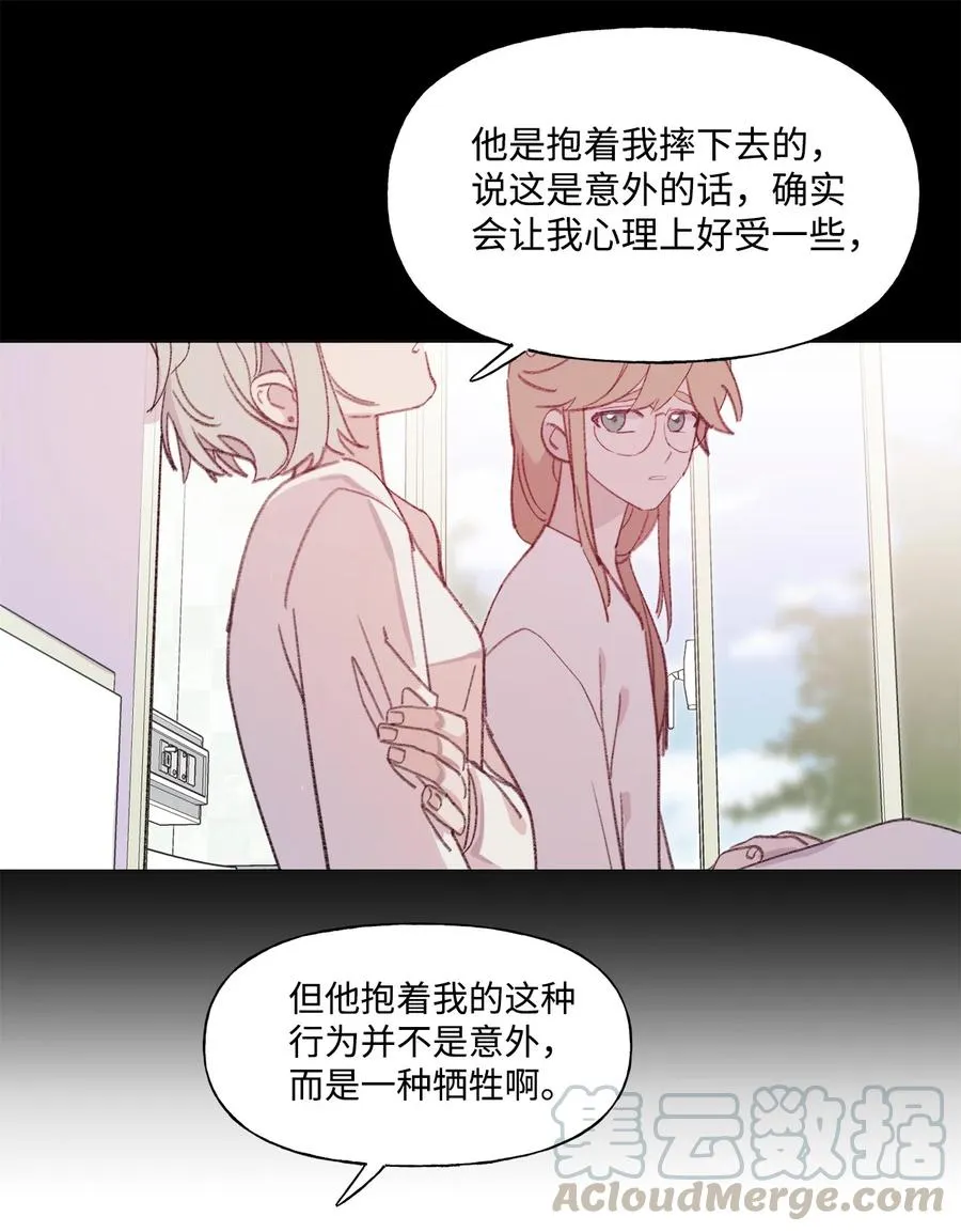 43 要节制 第25页