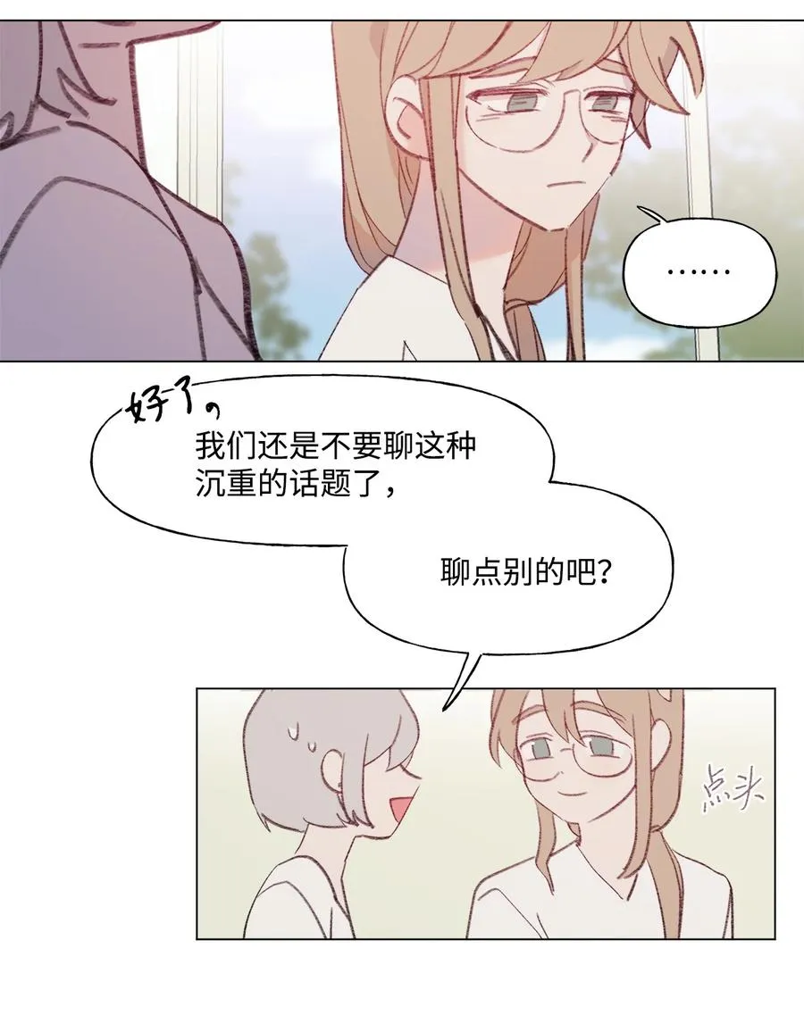 43 要节制 第26页