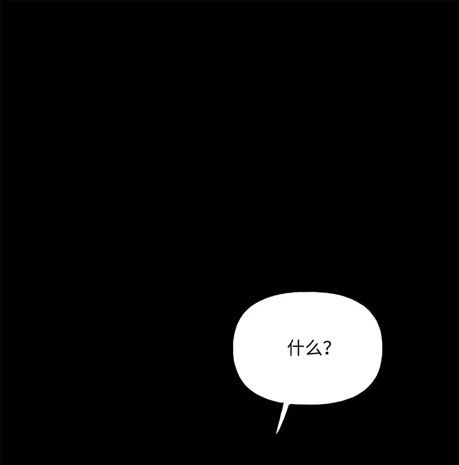 48 希望之光 第2页