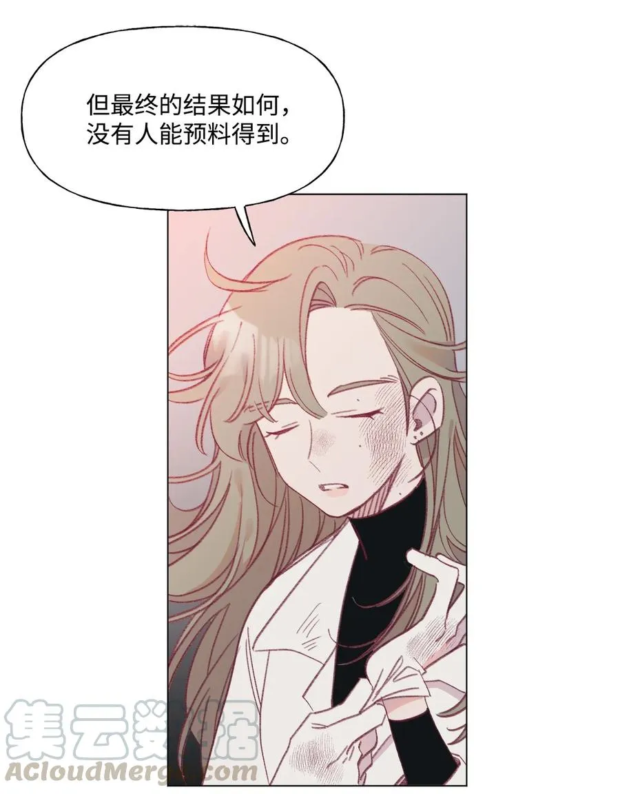 48 希望之光 第11页
