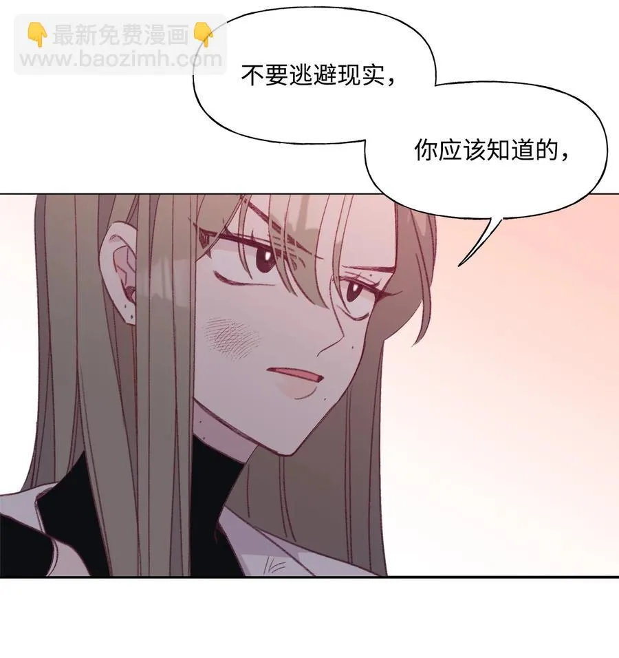 48 希望之光 第14页