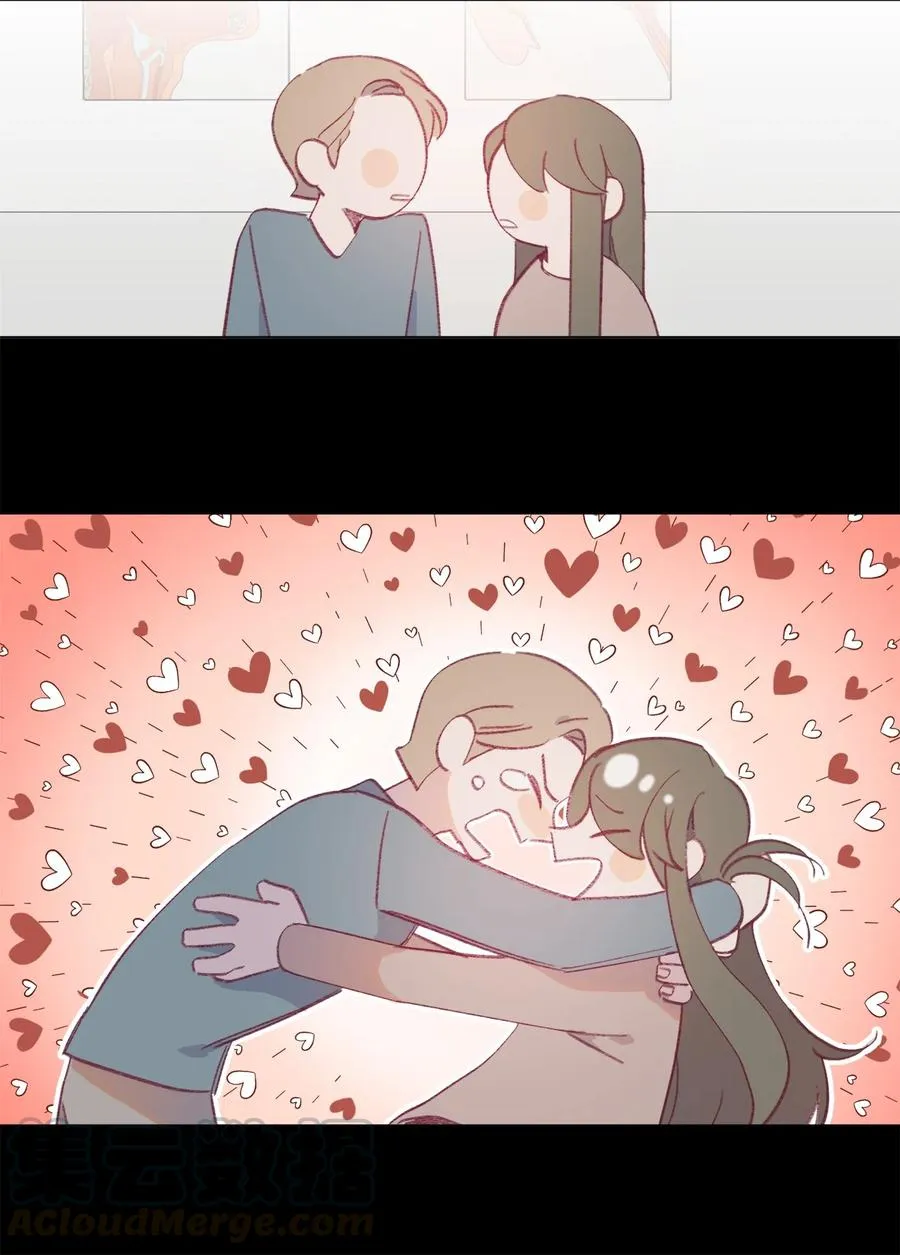48 希望之光 第17页