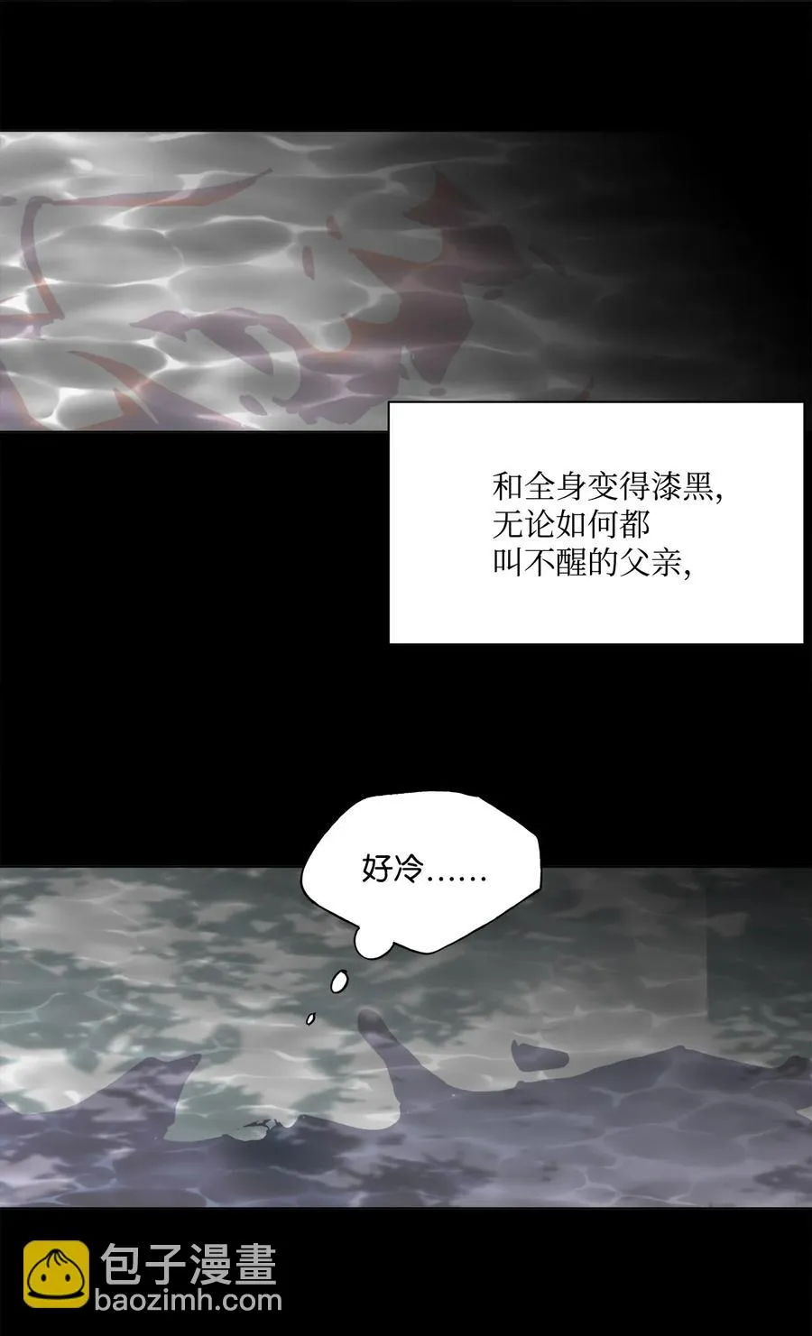 48 希望之光 第26页