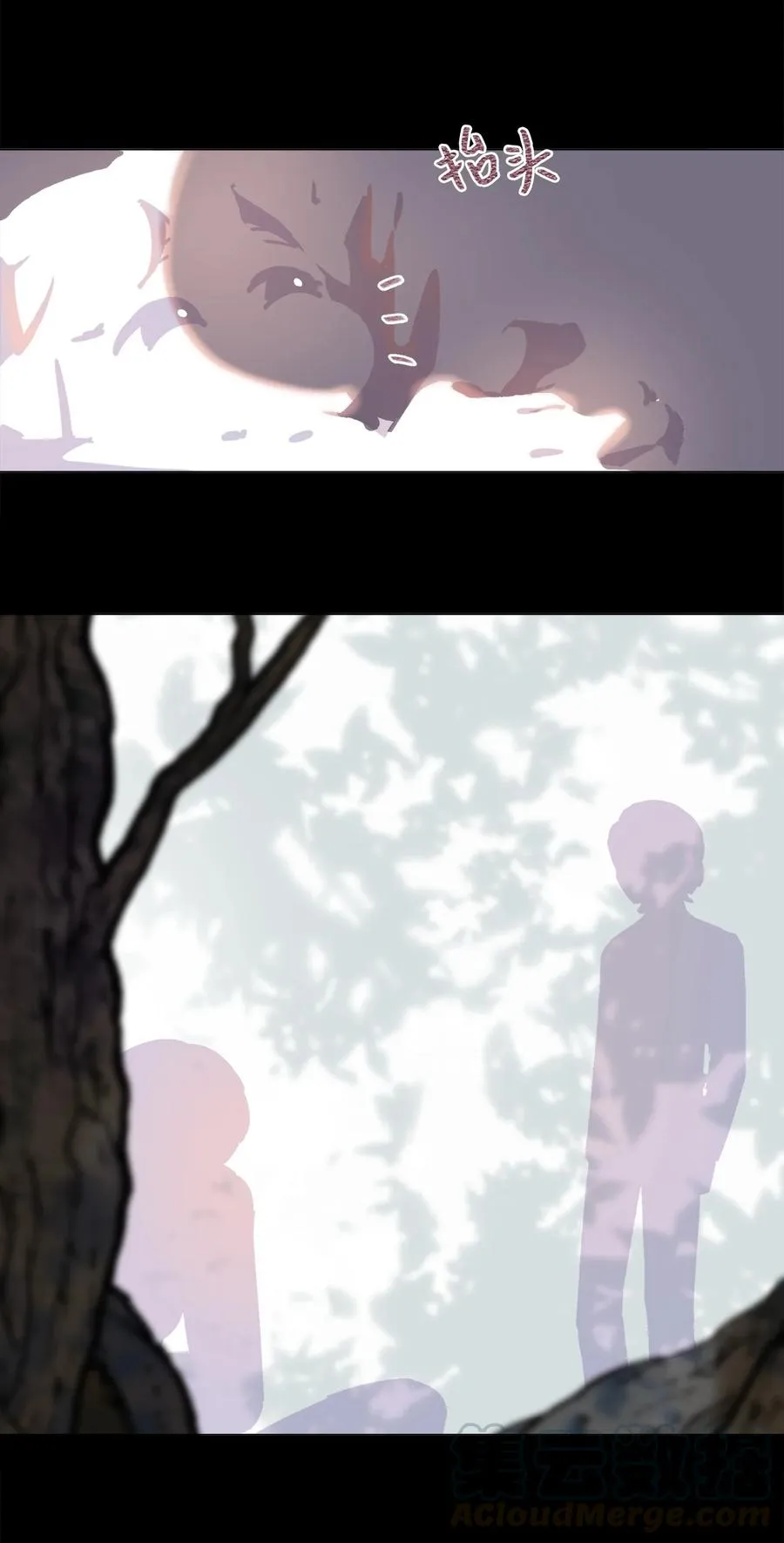 48 希望之光 第27页