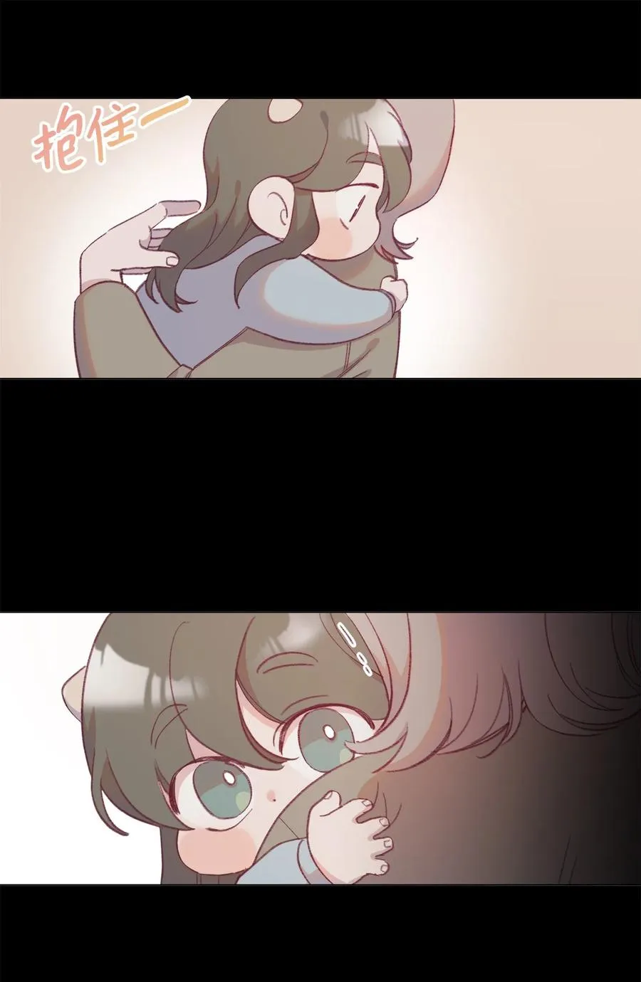48 希望之光 第28页