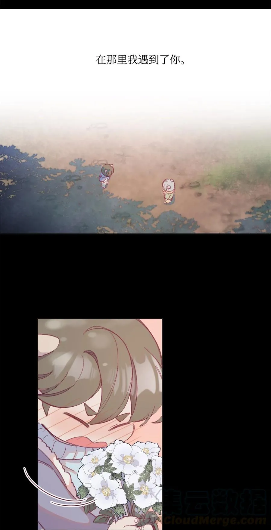 48 希望之光 第31页