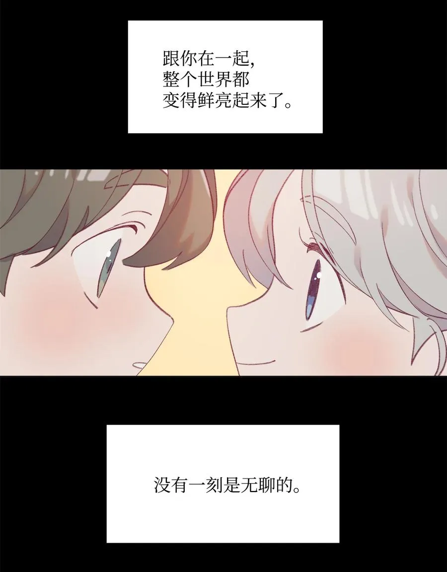 48 希望之光 第34页
