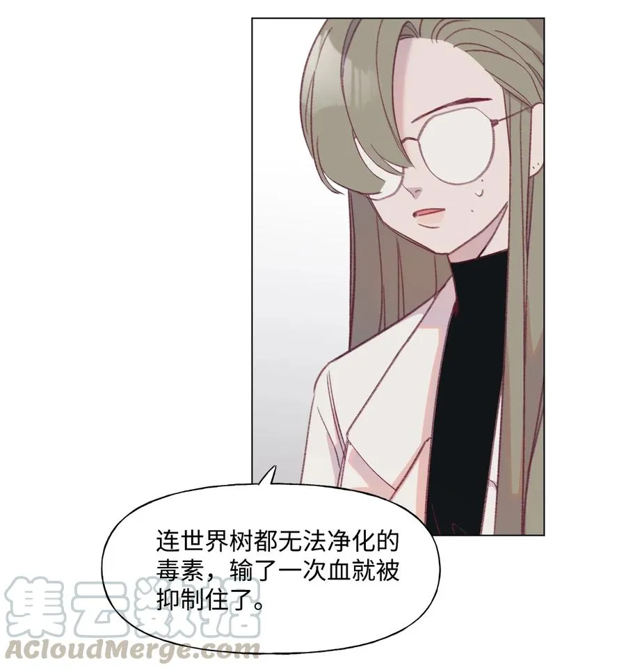 48 希望之光 第37页