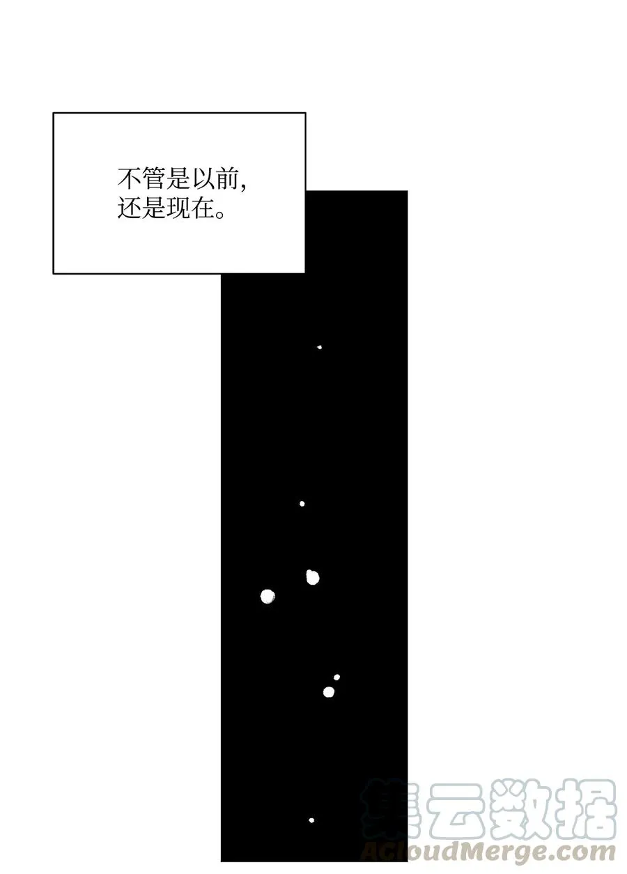 48 希望之光 第39页