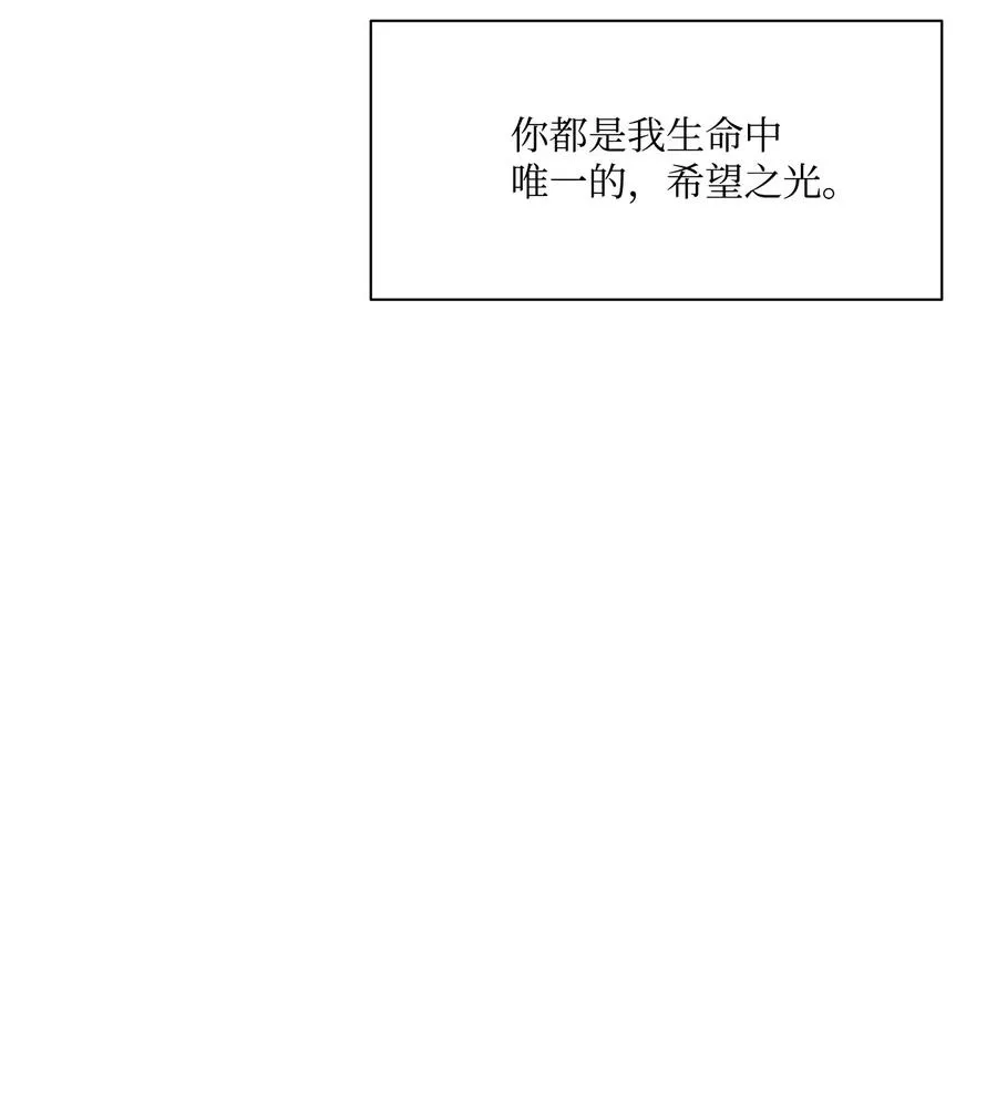 48 希望之光 第40页