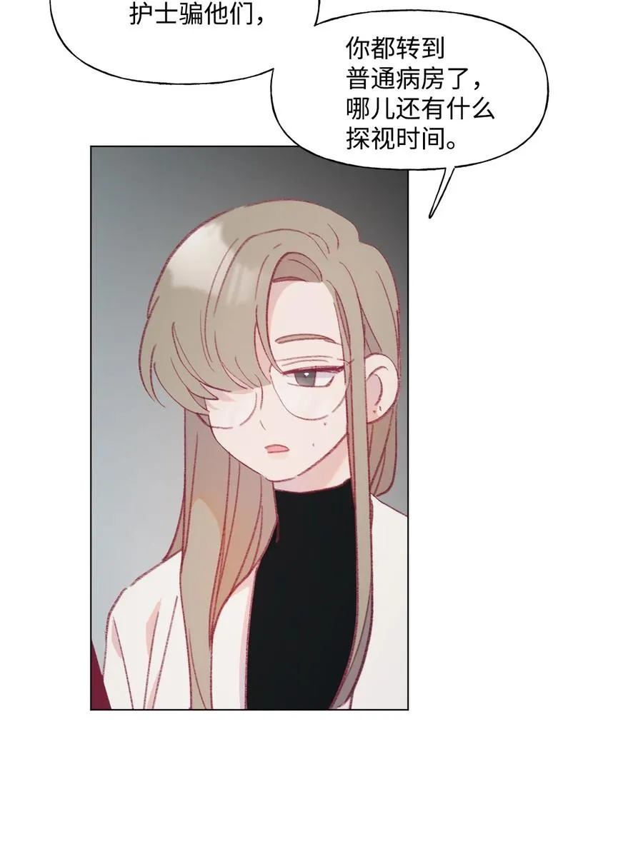 49 第一次孢子化 第28页