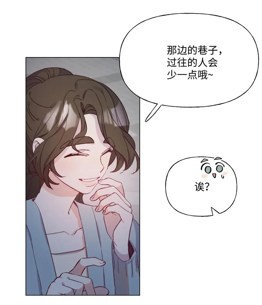 50 吸气，用力 第28页