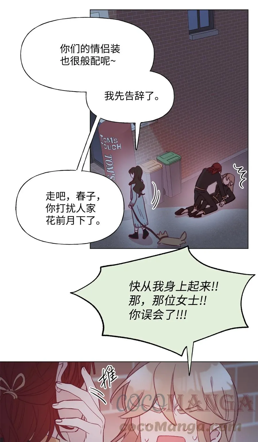 50 吸气，用力 第29页