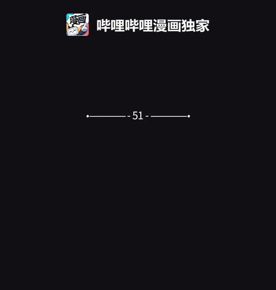 51 入学准备 第2页