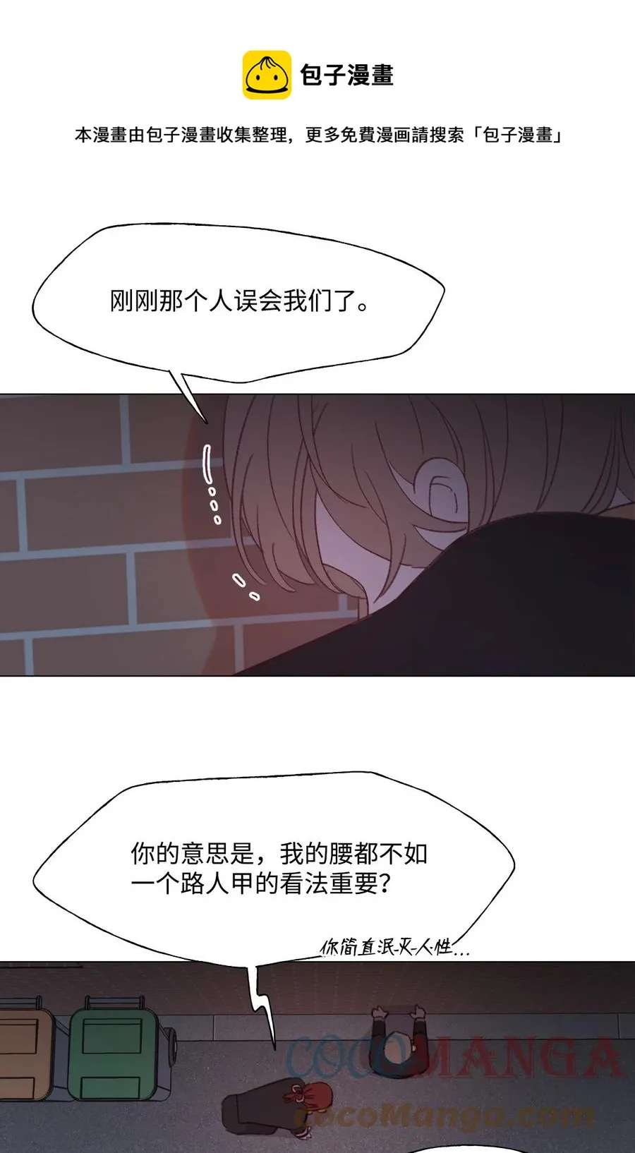 51 入学准备 第5页