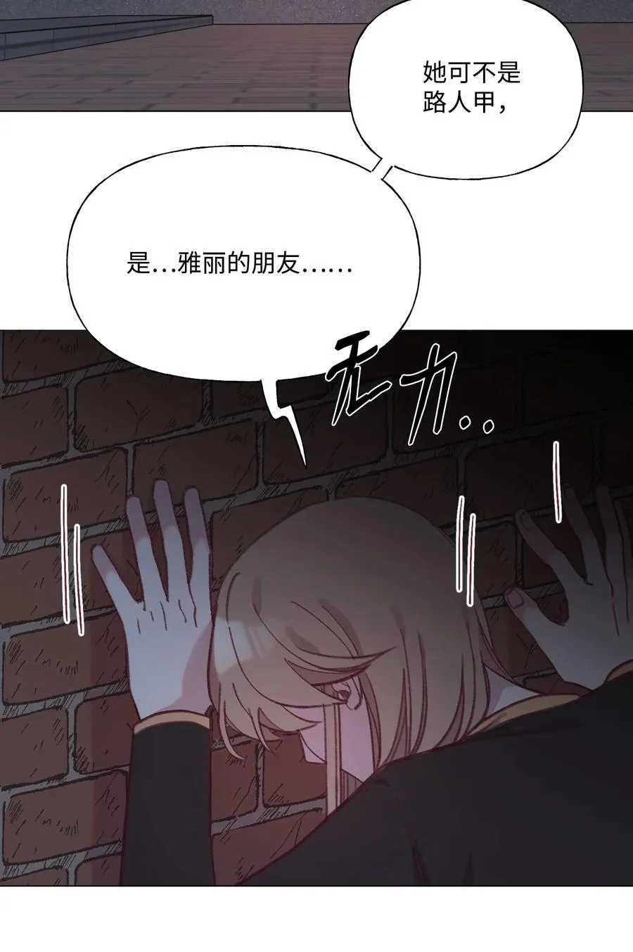 51 入学准备 第6页