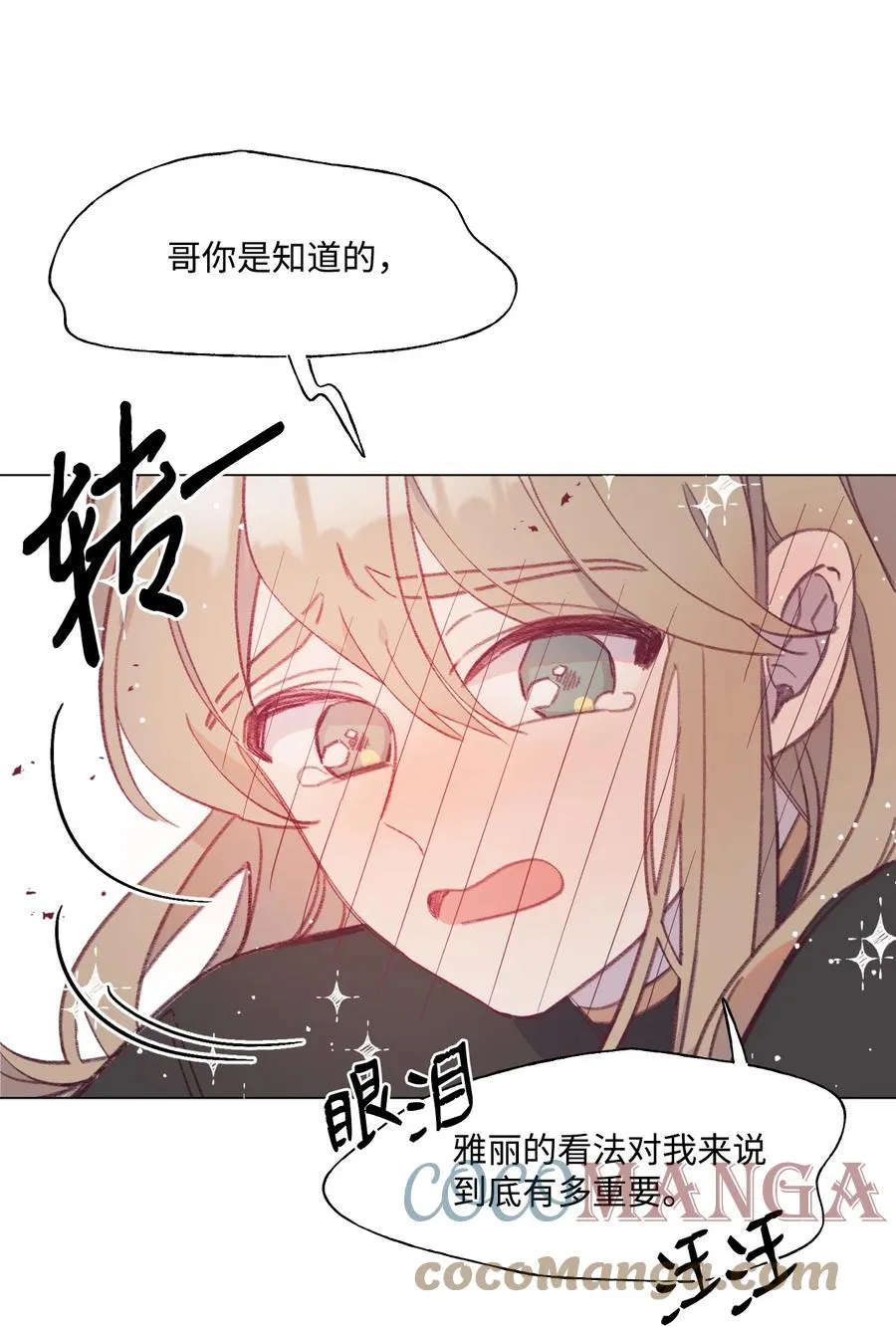 51 入学准备 第7页