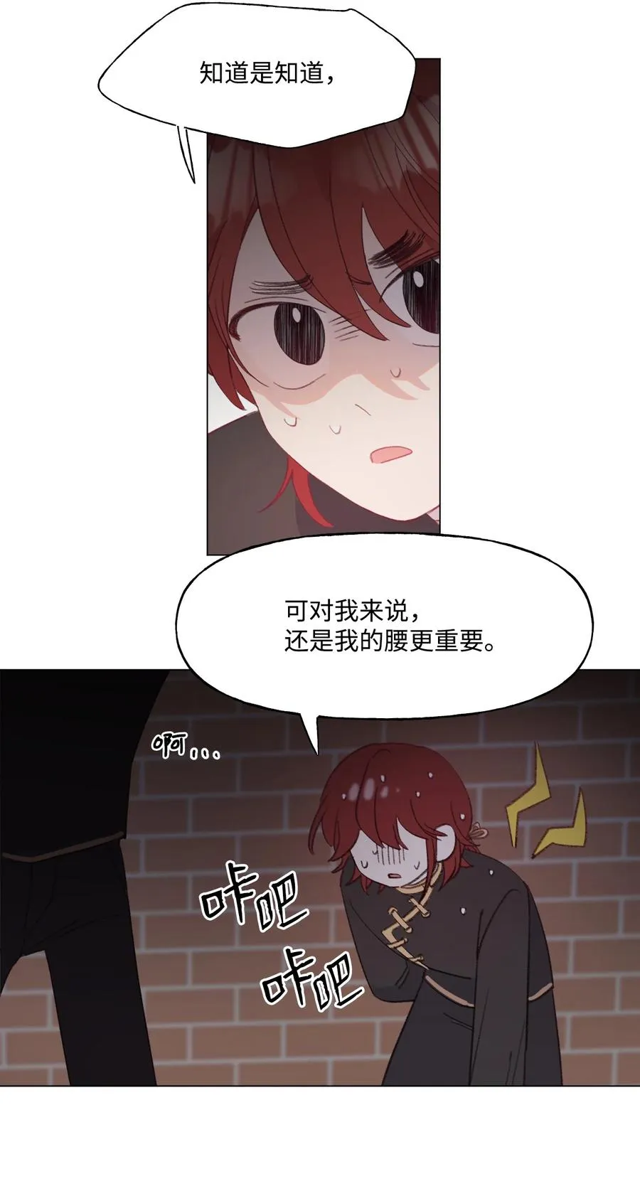 51 入学准备 第8页