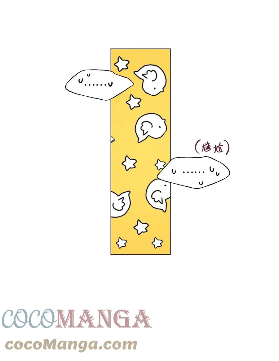 51 入学准备 第9页