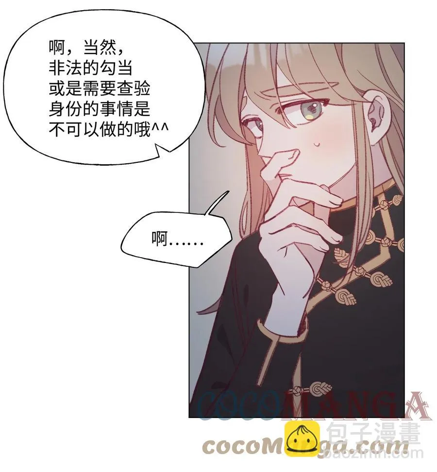 51 入学准备 第11页