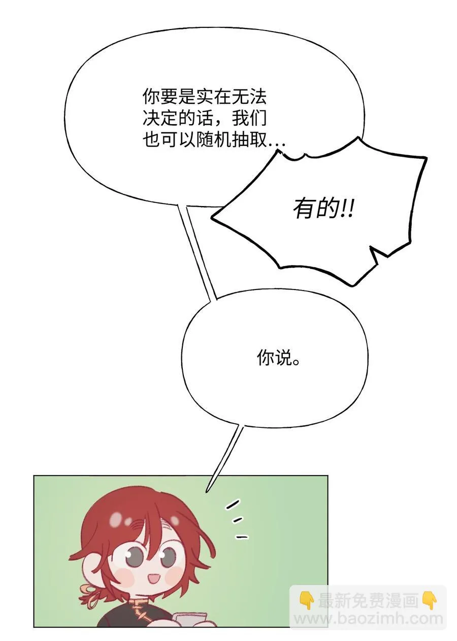 51 入学准备 第12页