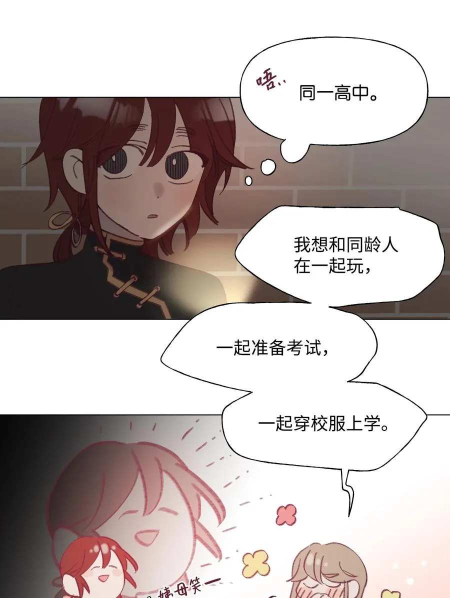 51 入学准备 第14页