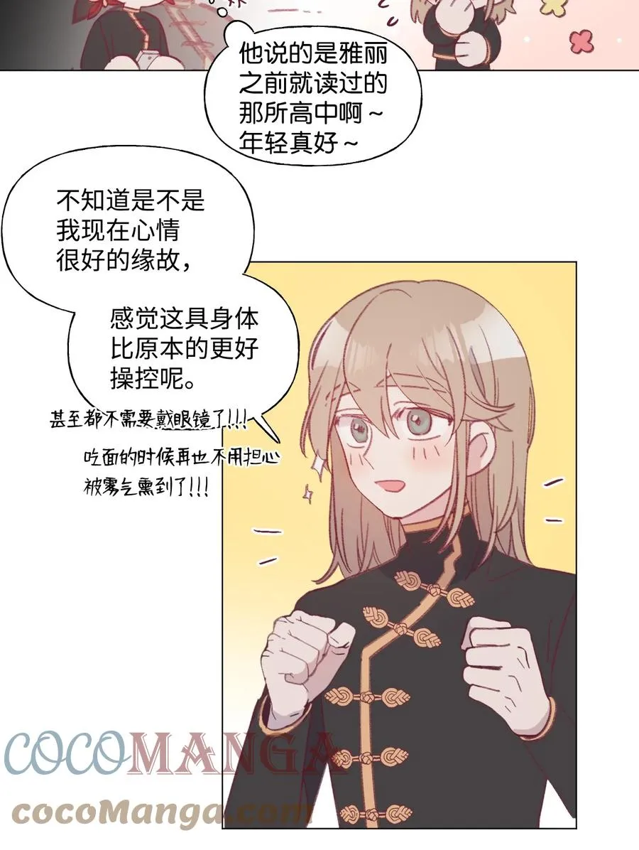 51 入学准备 第15页