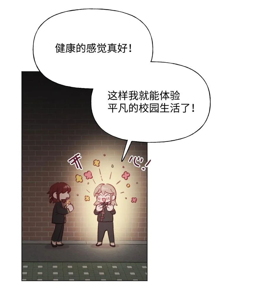 51 入学准备 第16页