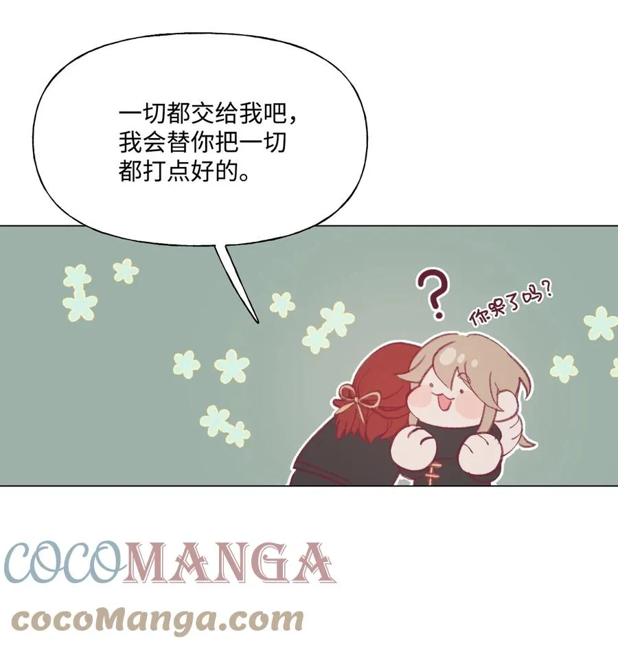 51 入学准备 第17页