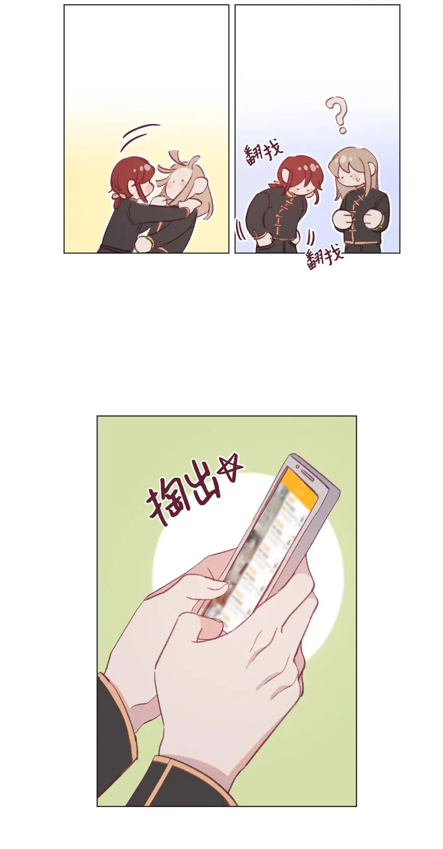 51 入学准备 第18页