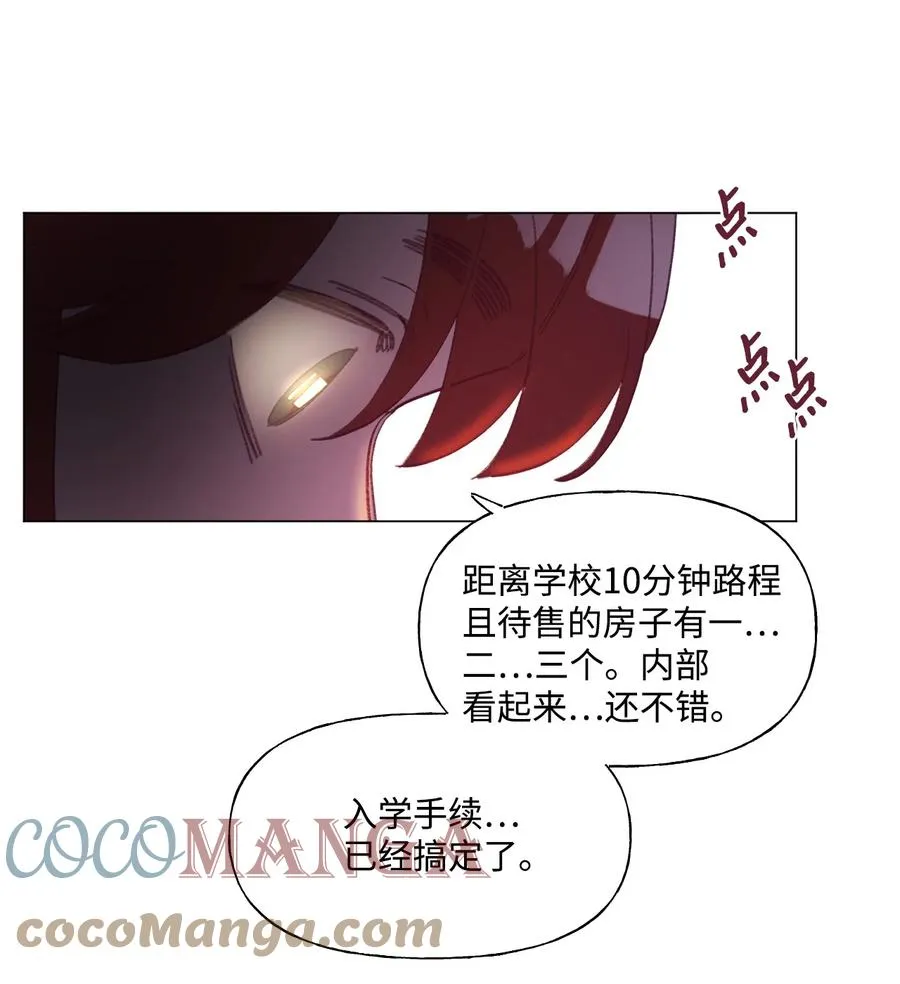 51 入学准备 第19页