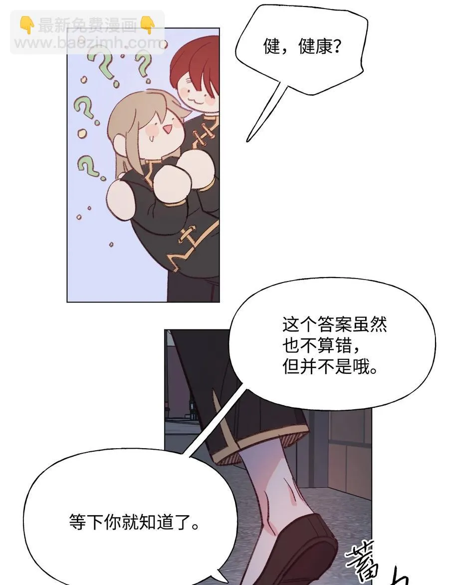 51 入学准备 第22页