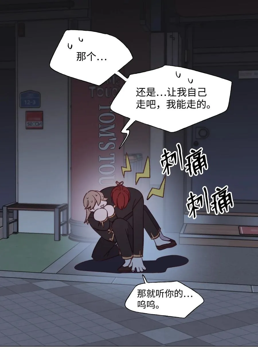 51 入学准备 第24页