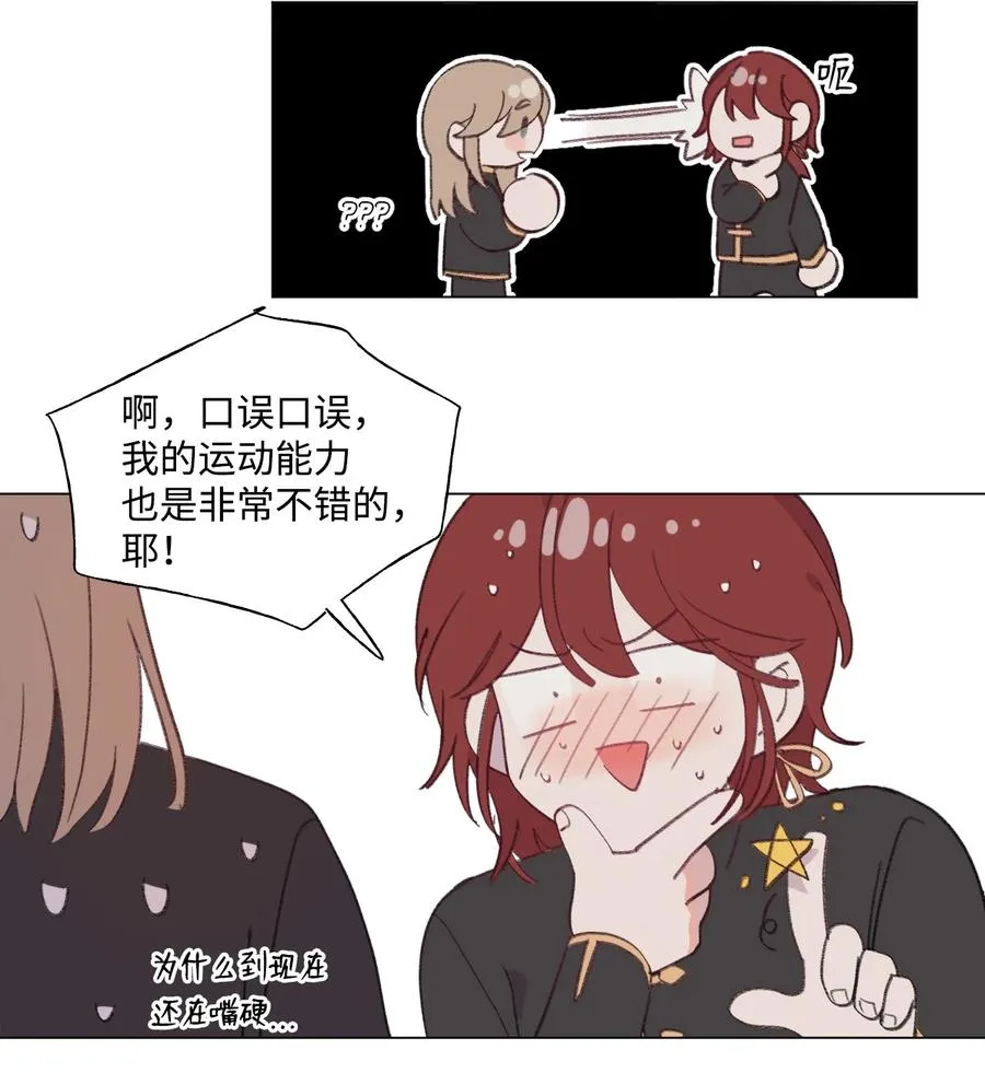 51 入学准备 第30页