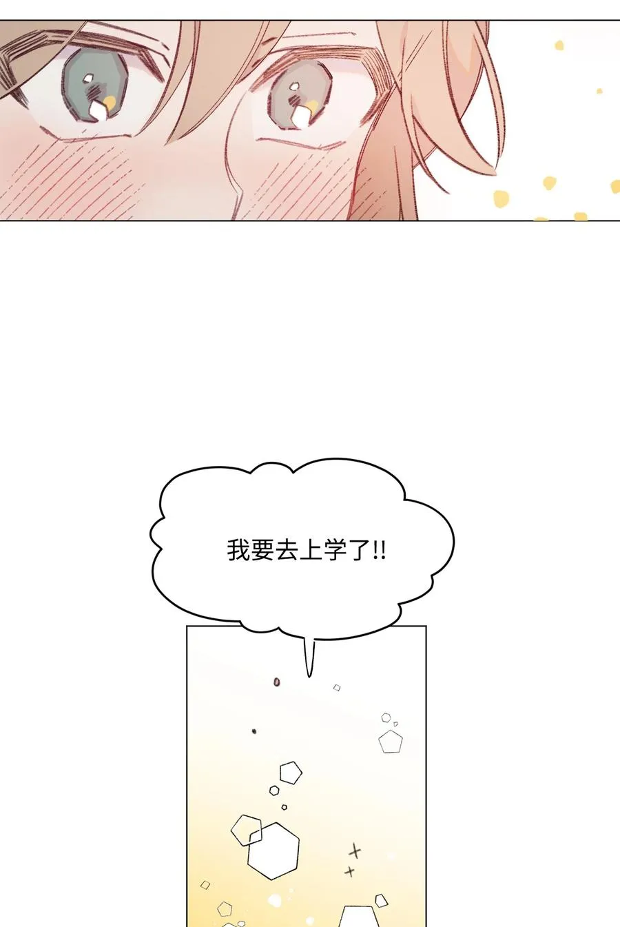51 入学准备 第34页