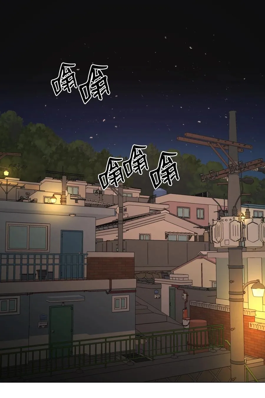 51 入学准备 第36页