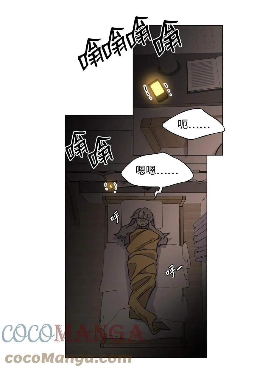 51 入学准备 第37页