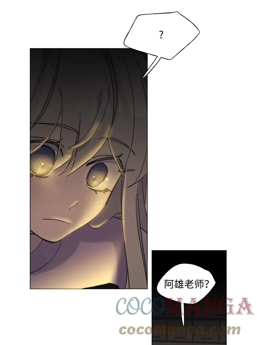 51 入学准备 第39页